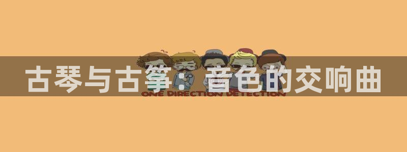 凯发国际平台app