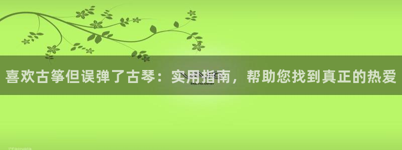 凯发娱网址是什么