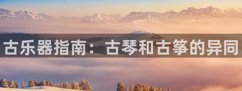 凯发国际平台官网