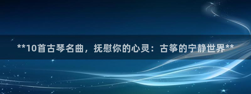 凯发k8娱乐官网地址app下载 | 首页