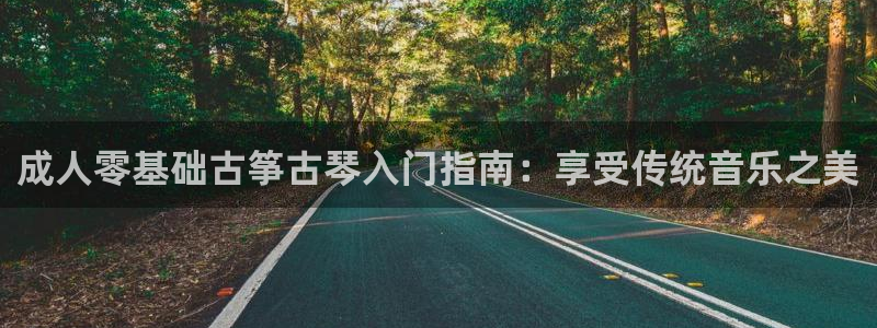 凯发国际网站首页