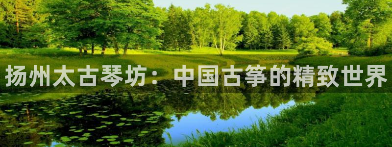 凯发平台轻7O777