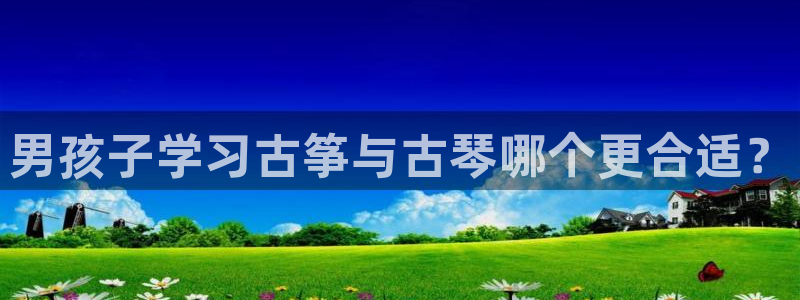 凯发k8娱乐官网网址中心