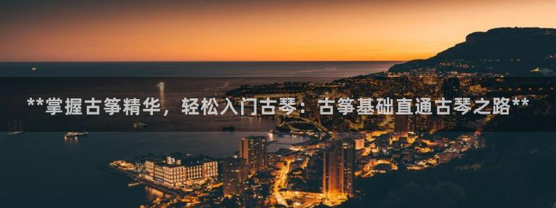 凯发k8国际娱乐版