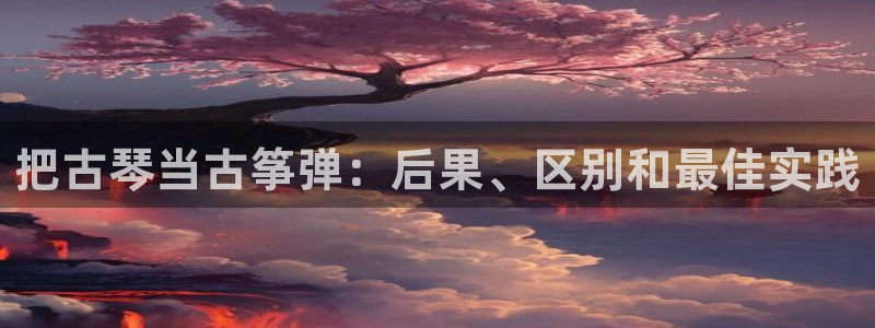 凯发k8娱乐品牌导航
