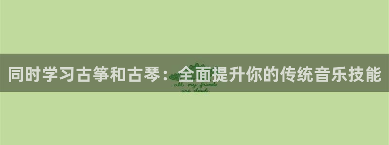 凯发k8娱乐官网入