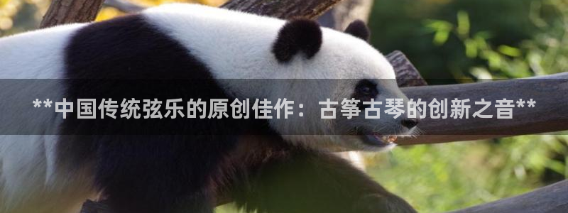 凯发k8手机是正品吗