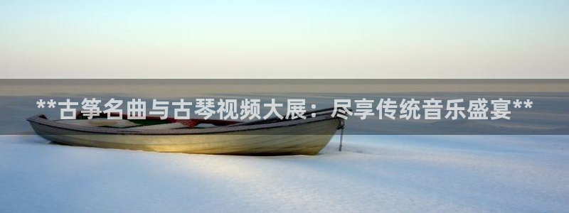 凯发k8官方网娱乐官方
