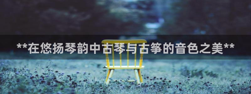 凯发平台网址