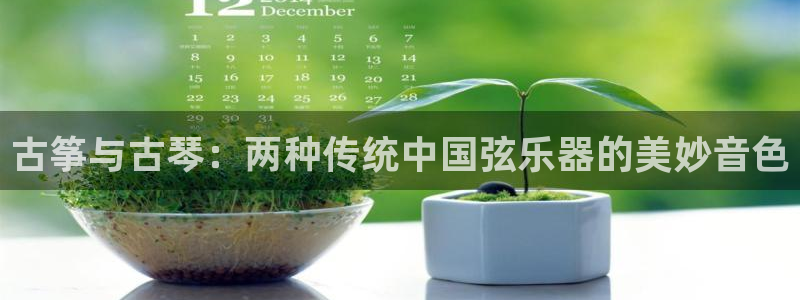 凯发k8娱乐官网地址app下载 | 首页
