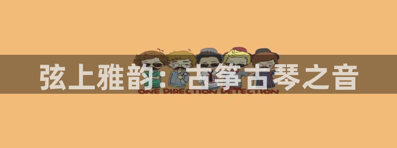 凯发国际怎么赚钱