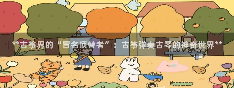 凯发手机官网