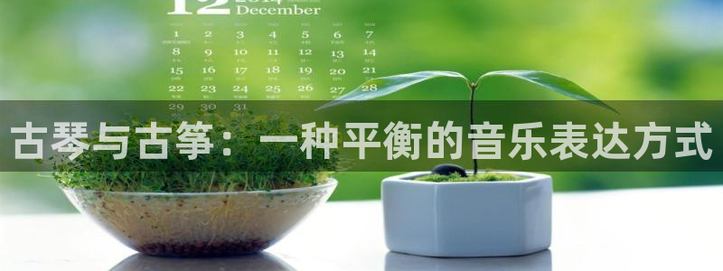 凯发k8娱乐欢迎您