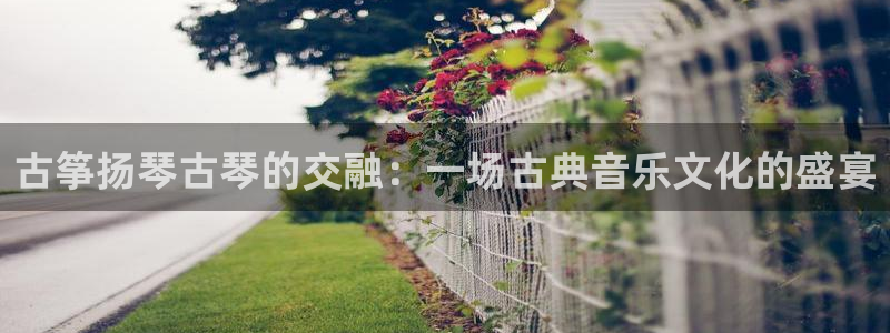 凯发k8国际版官网