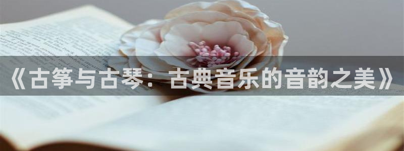 凯发k8是真是假