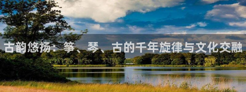 凯发网娱乐官网国际