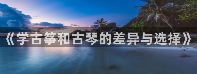 凯发国际网址官网查询