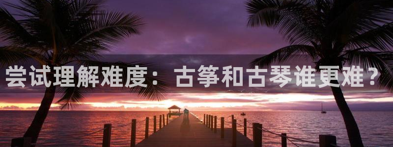 凯发k8娱乐官网地址app下载 | 首页