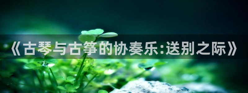 凯发k8娱乐官网旗舰厅