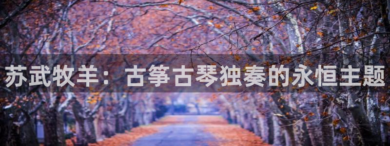 凯发k8娱乐平台