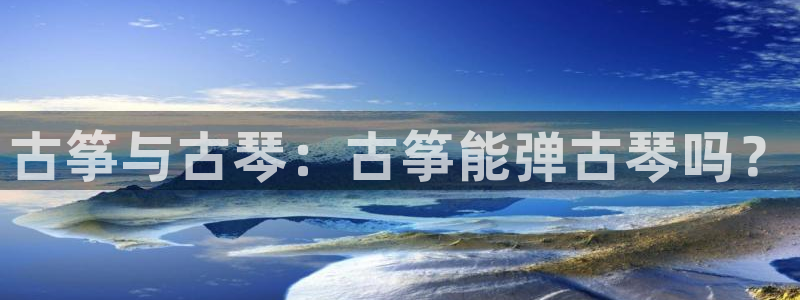 凯发app可信吗