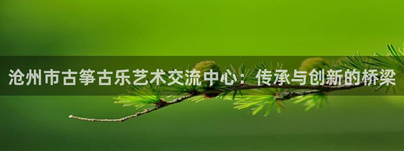 凯发k8娱乐旗舰厅