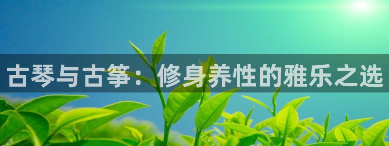 凯发k8娱乐品牌导航