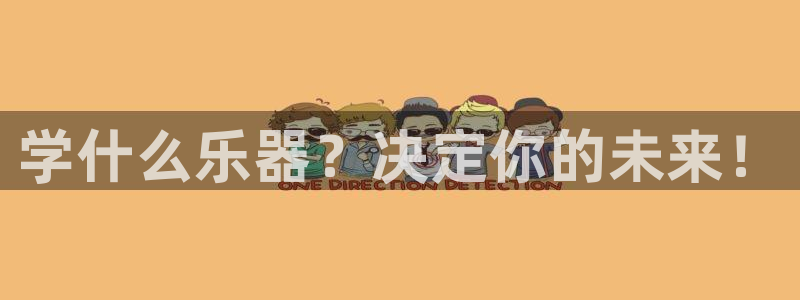 凯发网娱乐官网国际