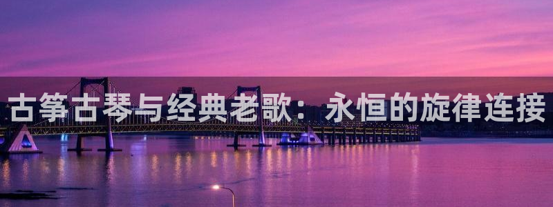 凯发手机官网客户端